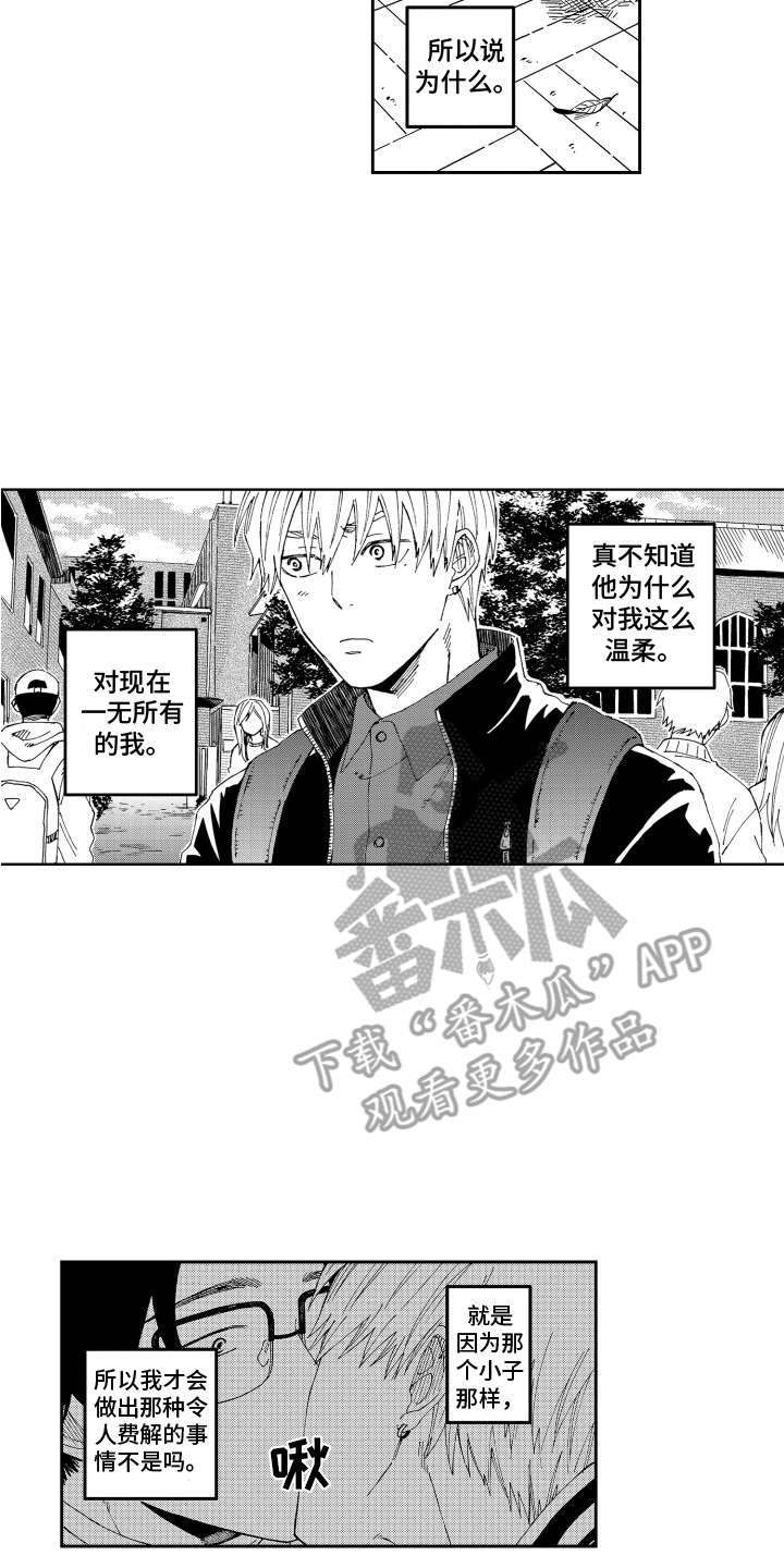第20章：搞不懂 1
