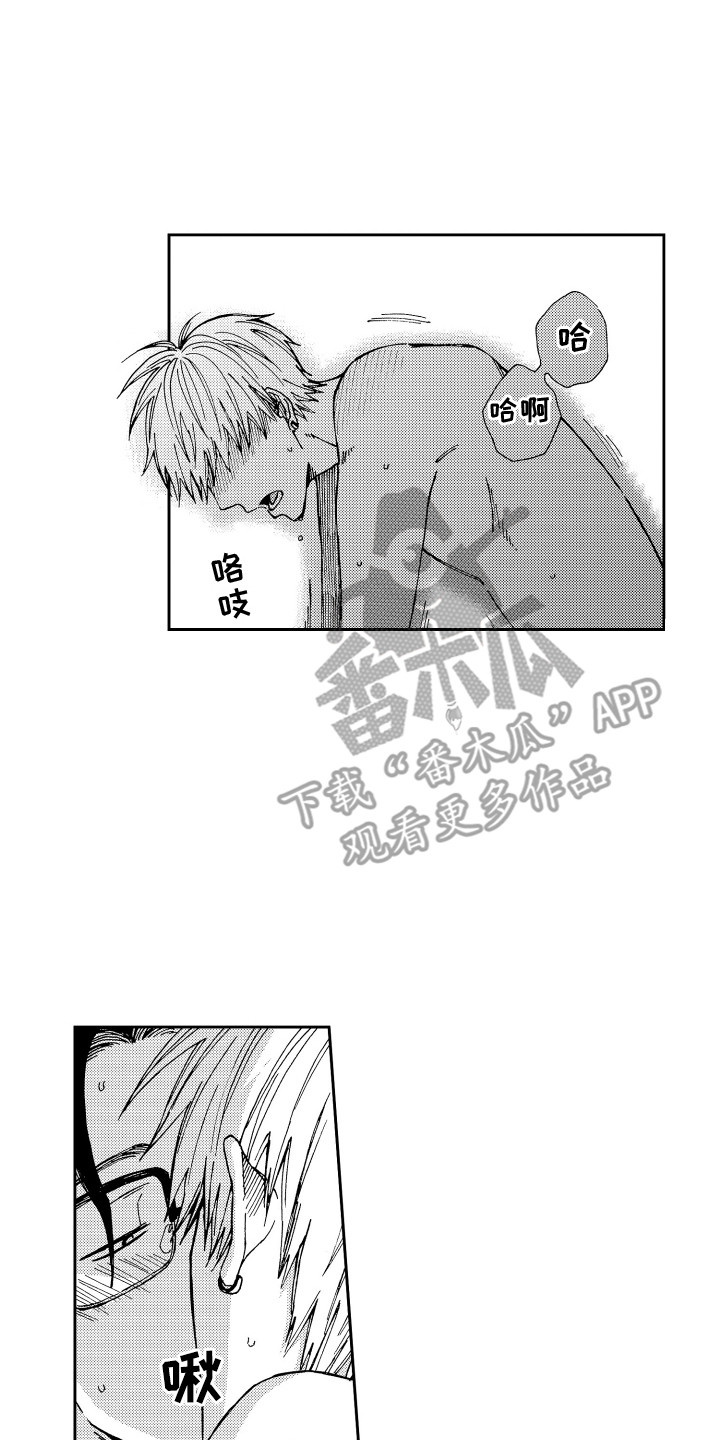 第26章：表白 11