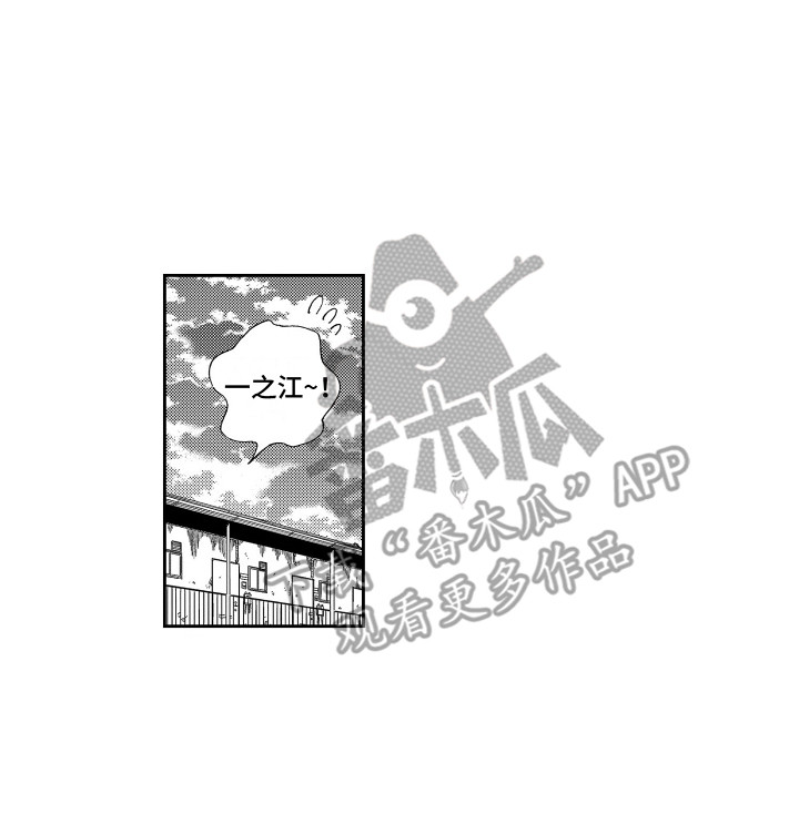 第27章：看得很清楚 15