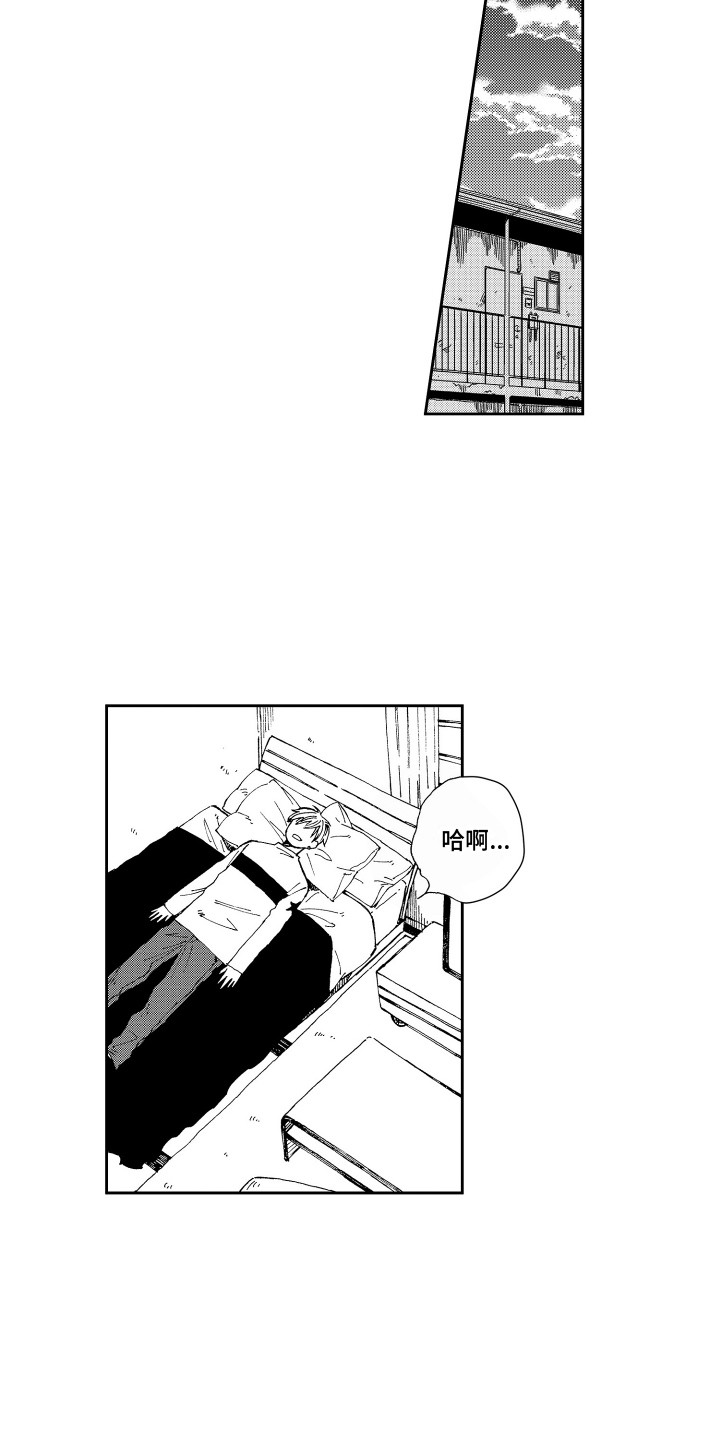 第11章：兼职11
