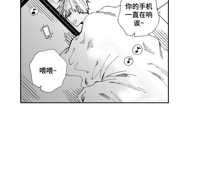 第5章：一个大洞14