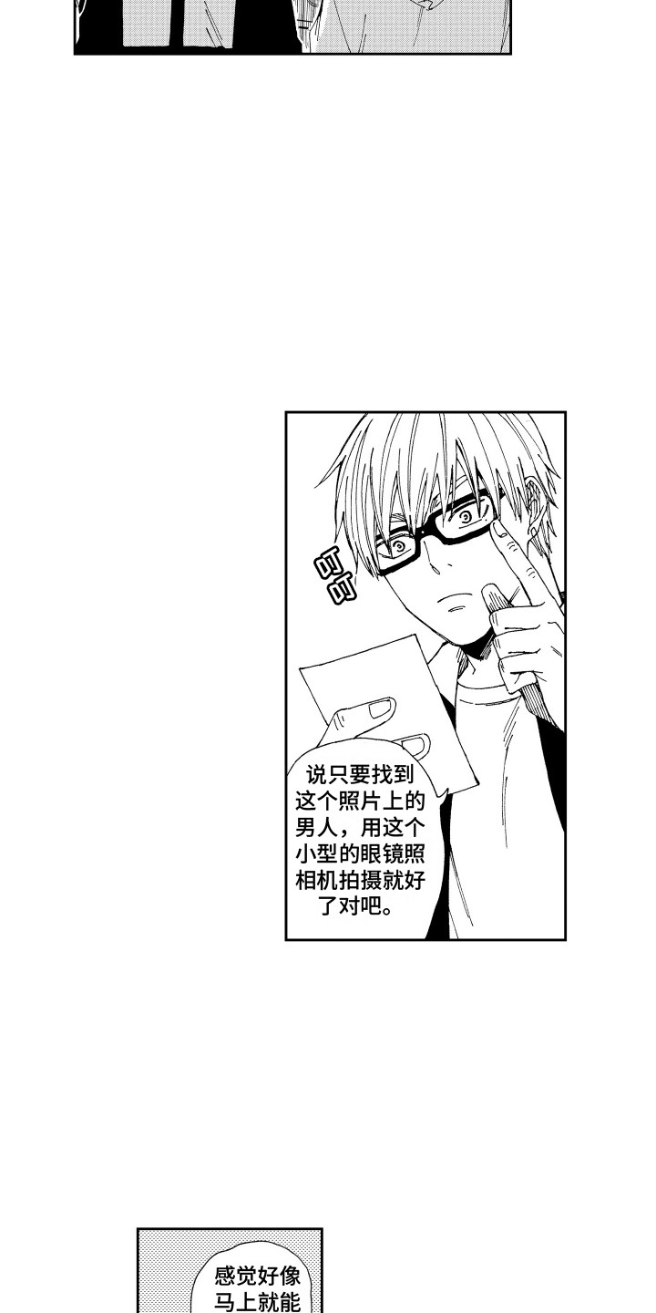 第13章：电影院 3