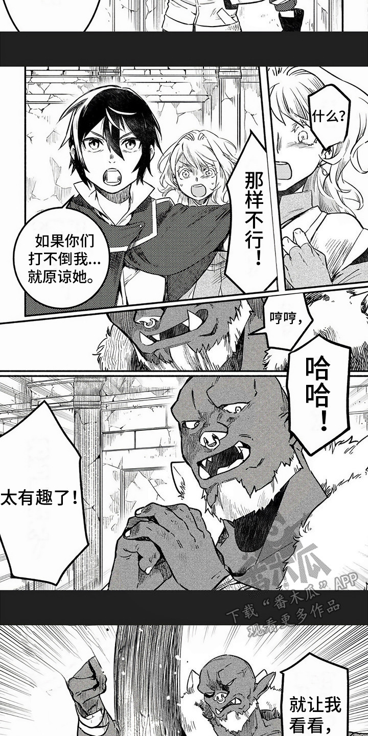 第5章：展示力量6