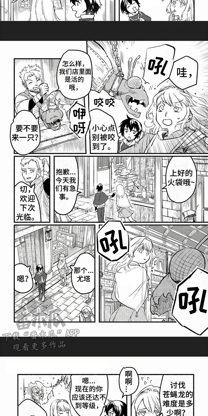 第11章：信任6