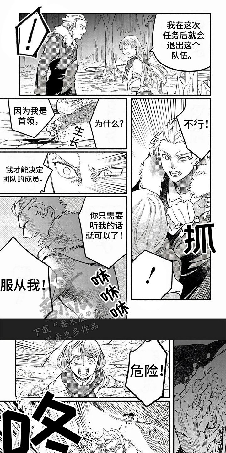 第15章：决斗0