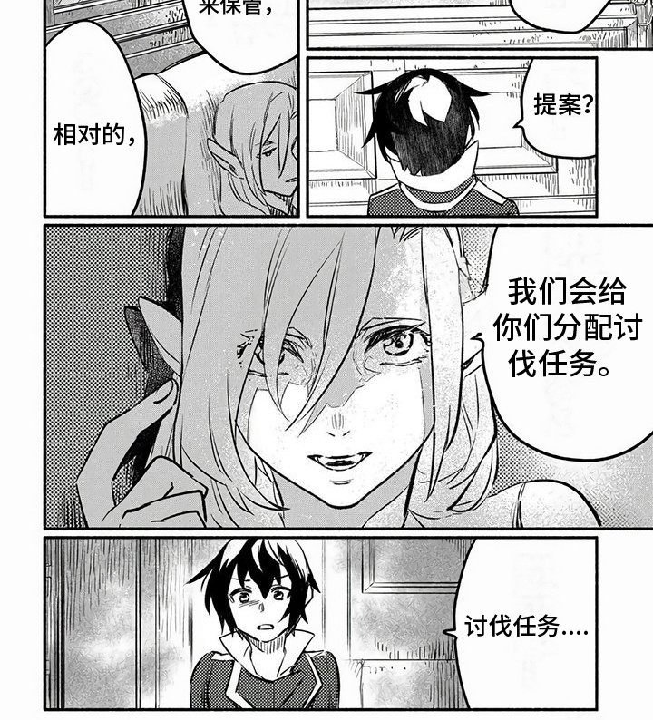 第13章：协商7
