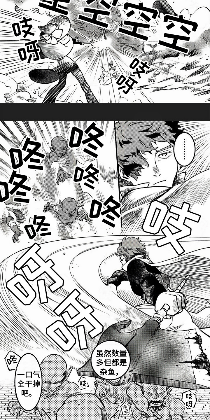 第9章：愣神2
