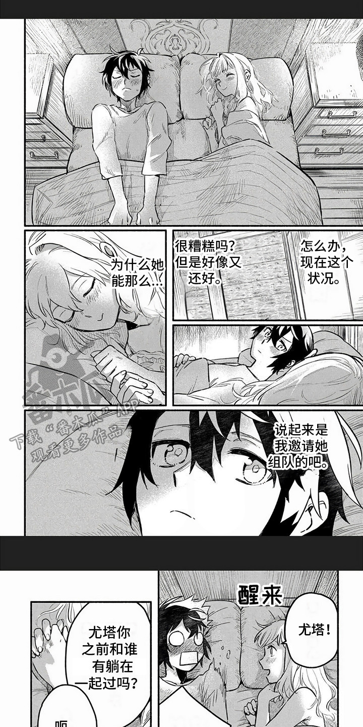 第11章：信任0