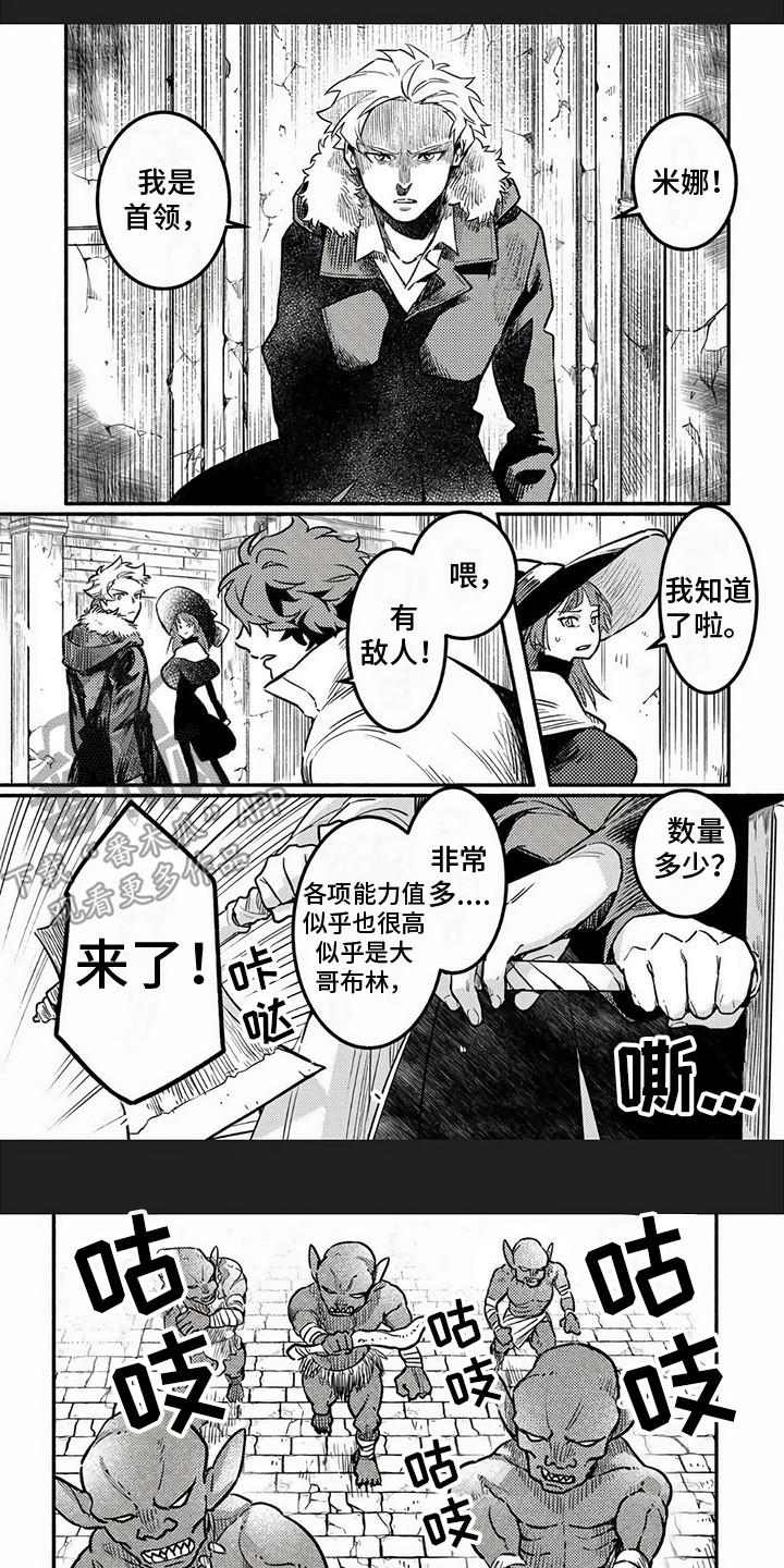 第9章：愣神0