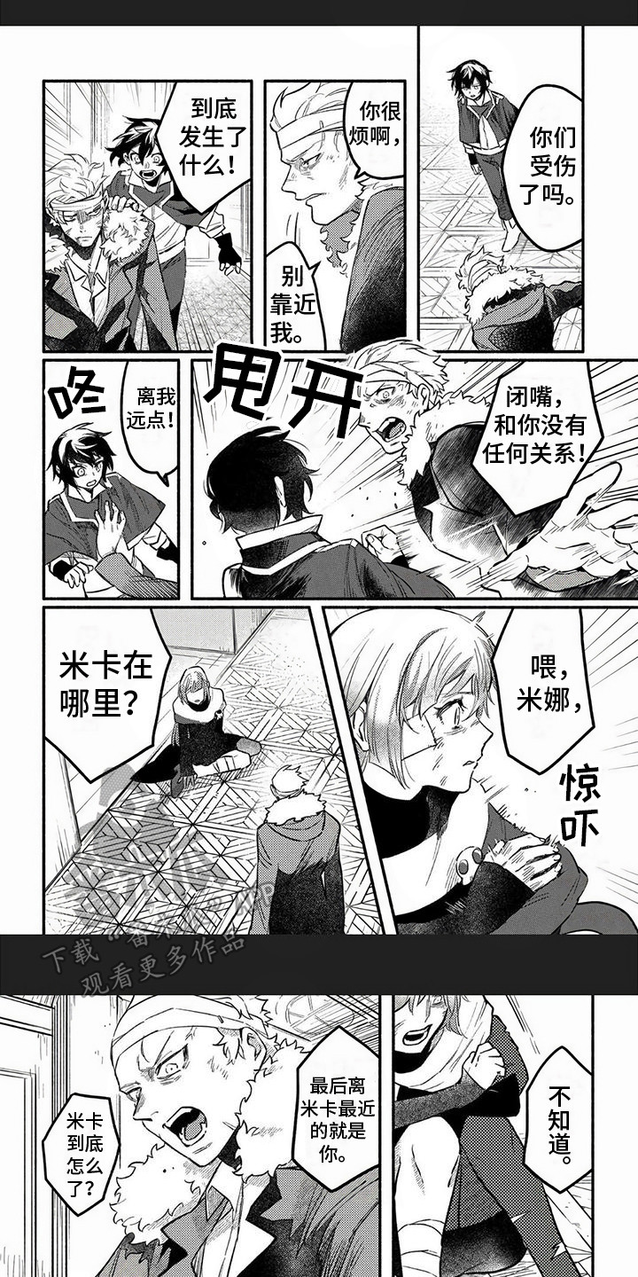 第17章：愤怒0