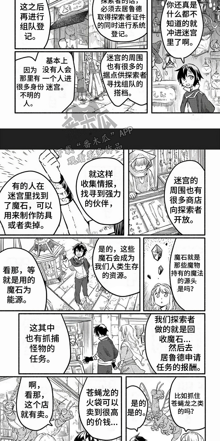 第11章：信任5