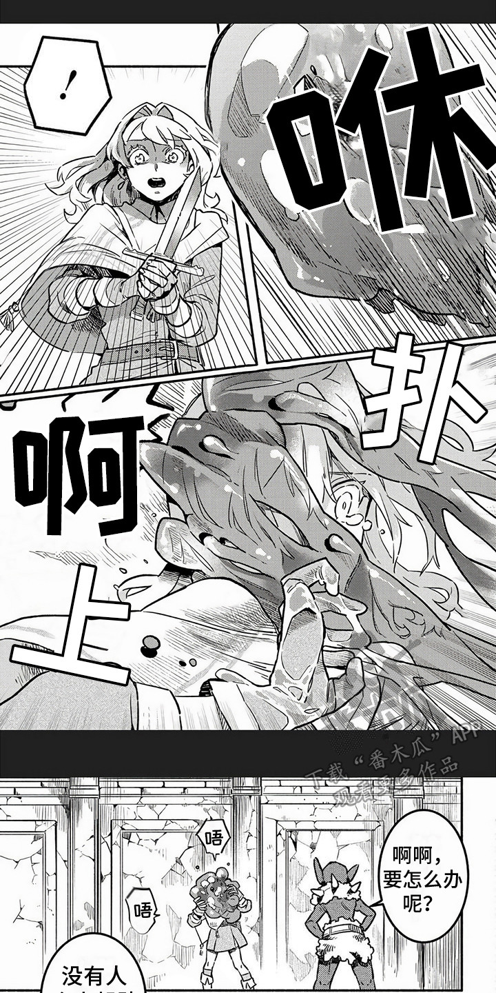 第5章：展示力量0