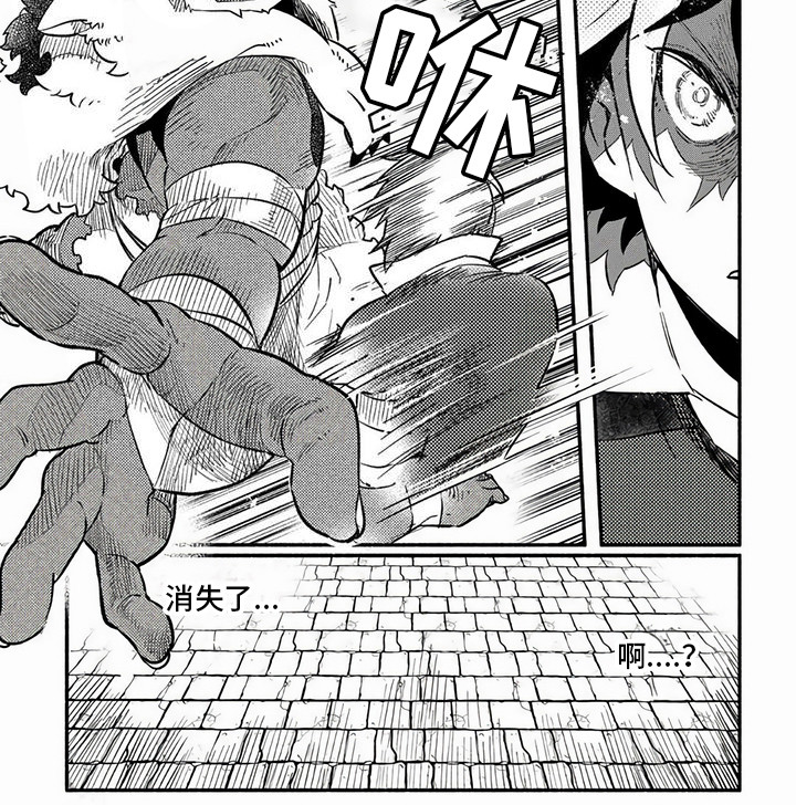 第15章：决斗7