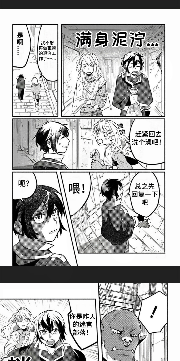 第15章：决斗3