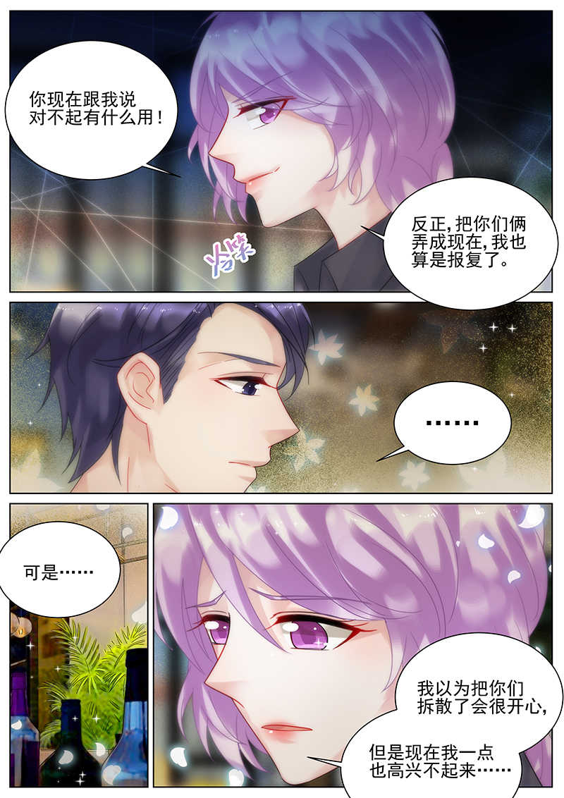 第119话6
