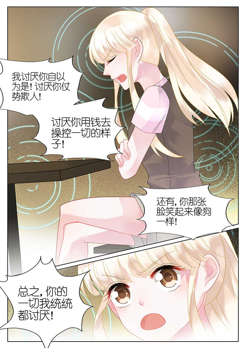 第31话2