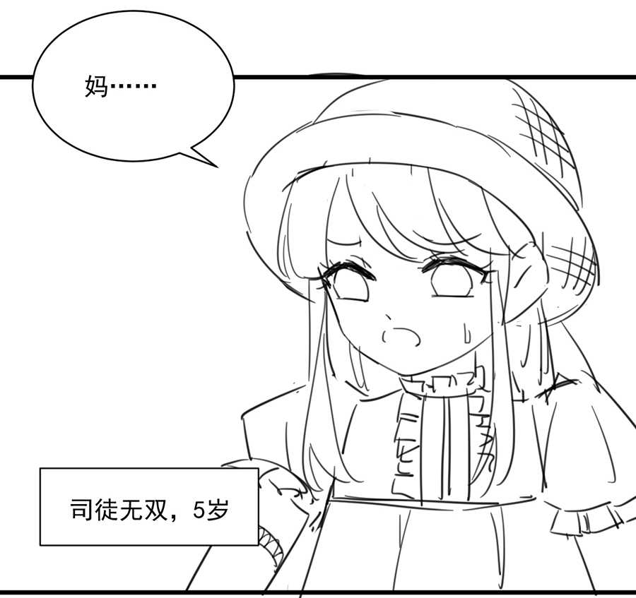 第163话10