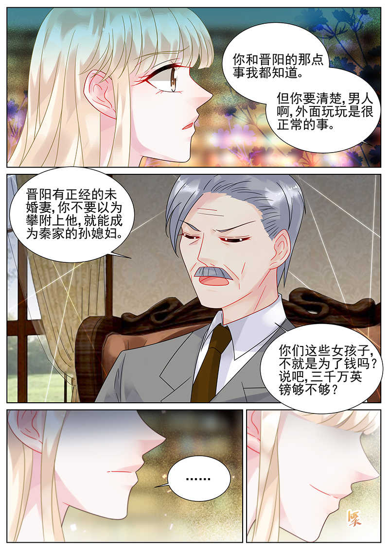 第151话6