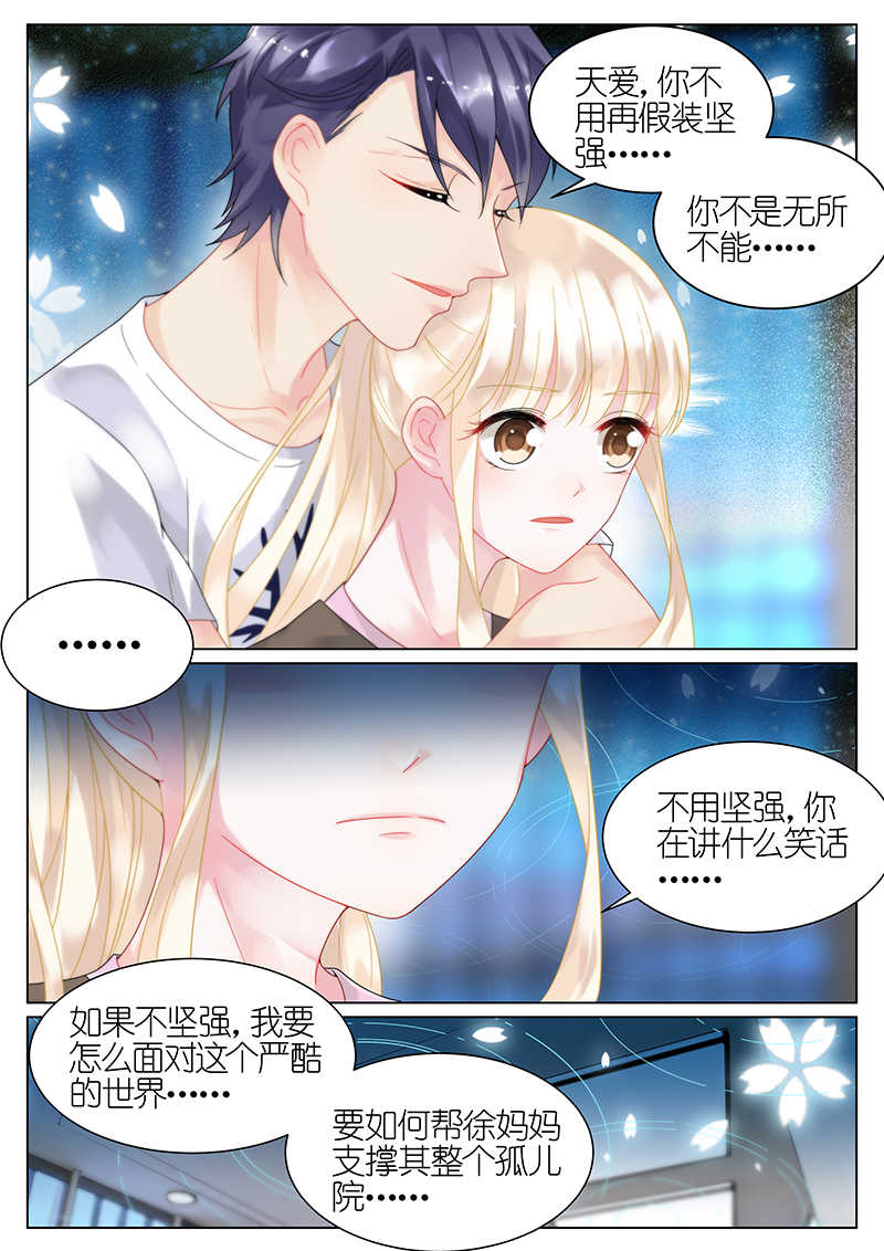 第31话9