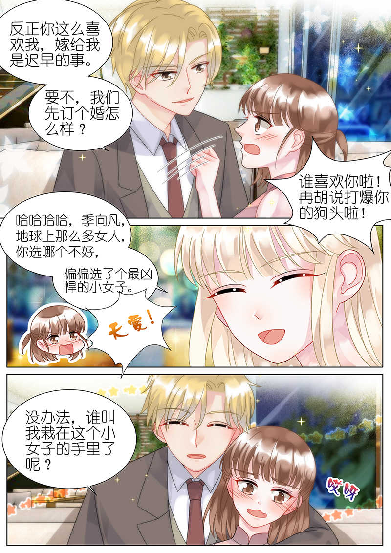 第73话4