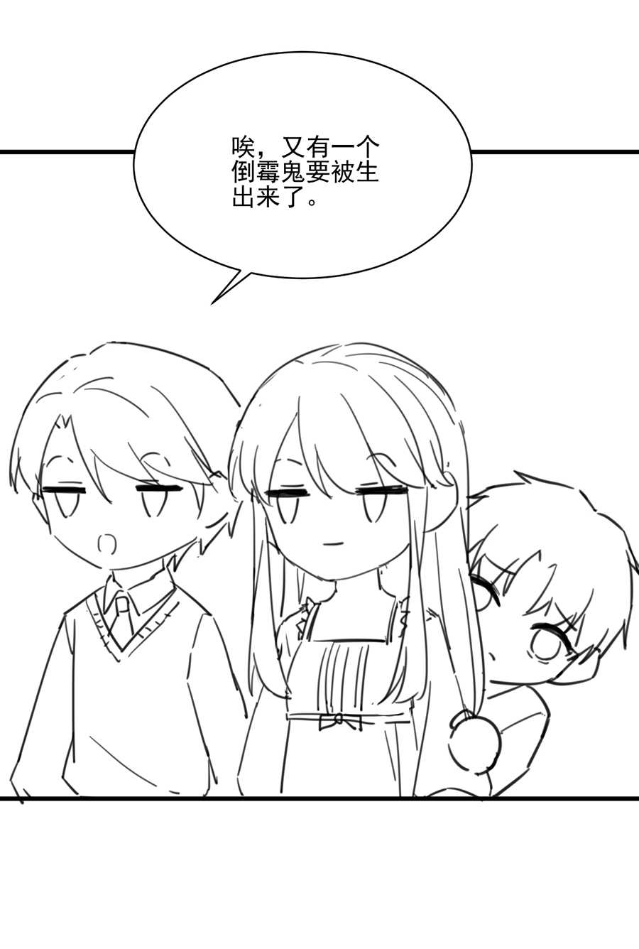 第163话22