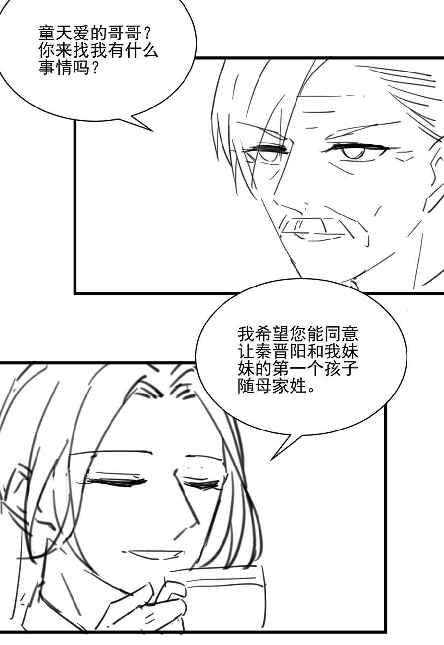第162话13