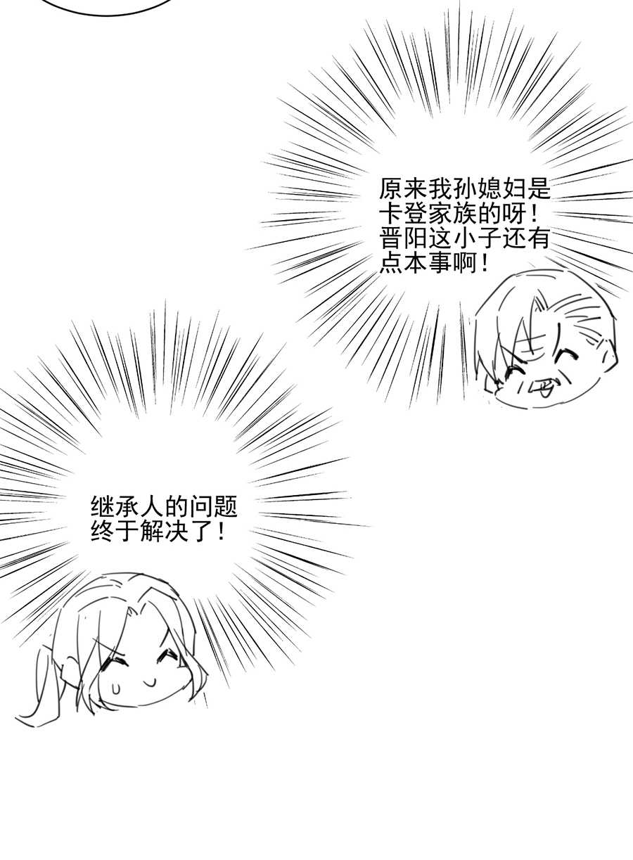 第162话19