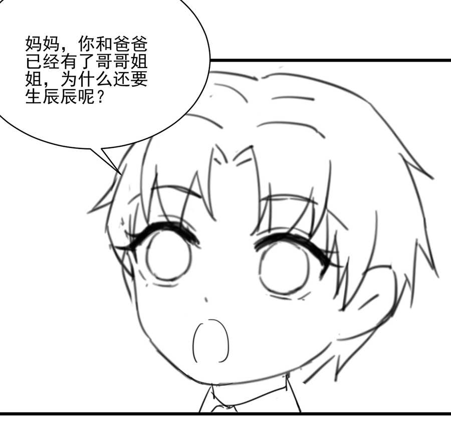 第163话4