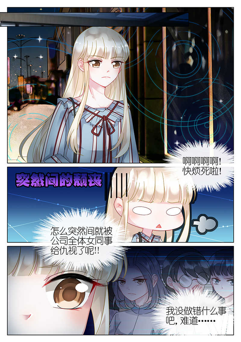第52话4