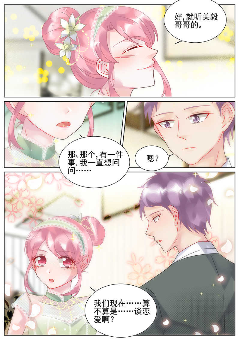 第158话7