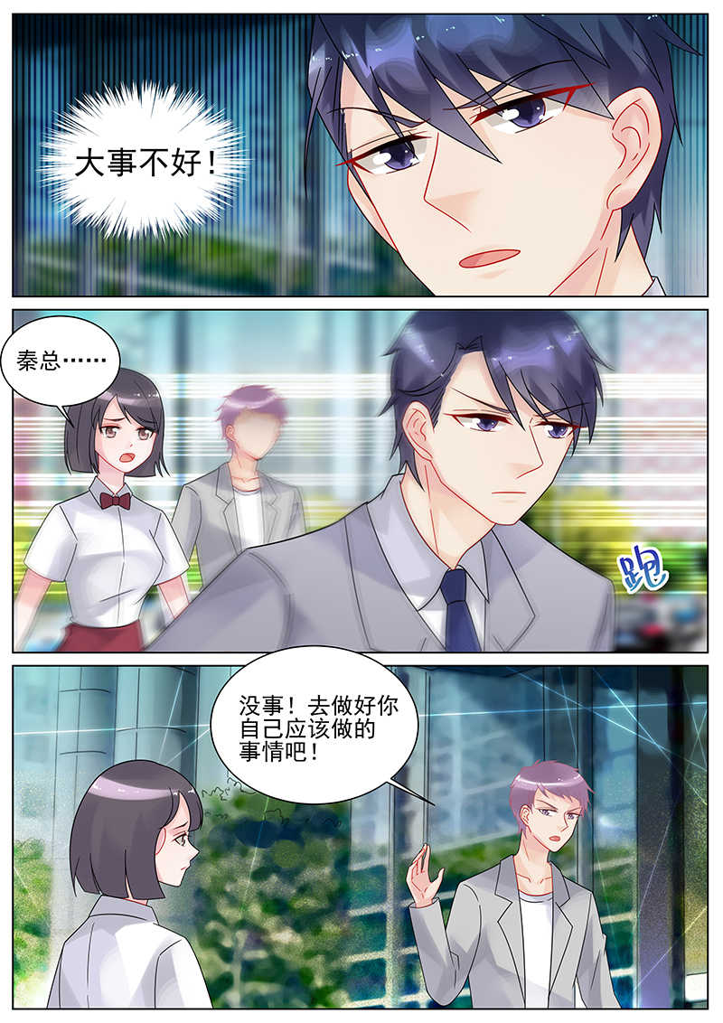 第132话4