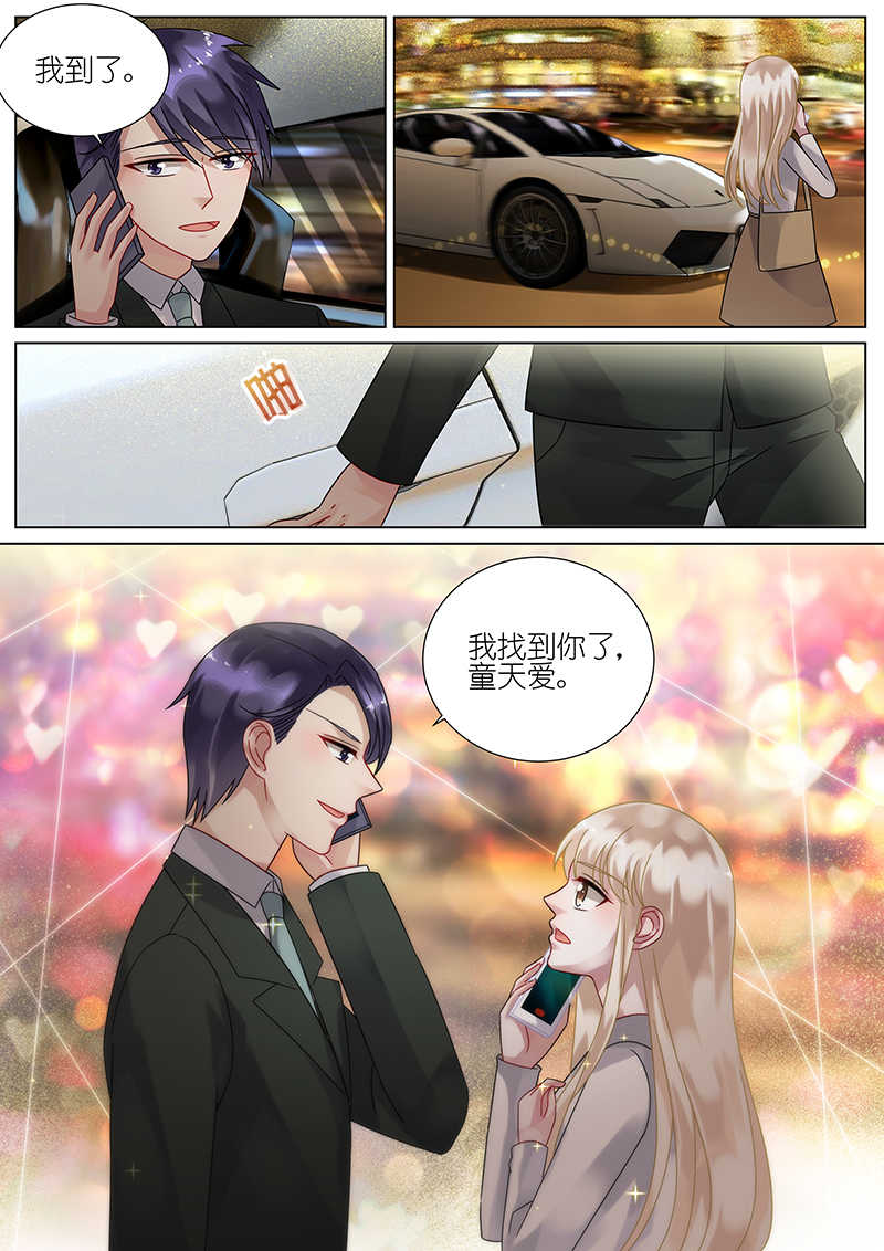 第79话7