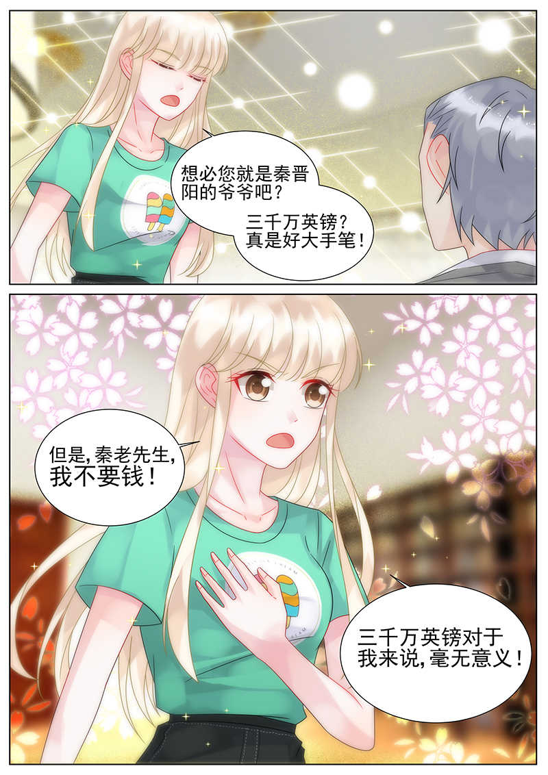 第151话7