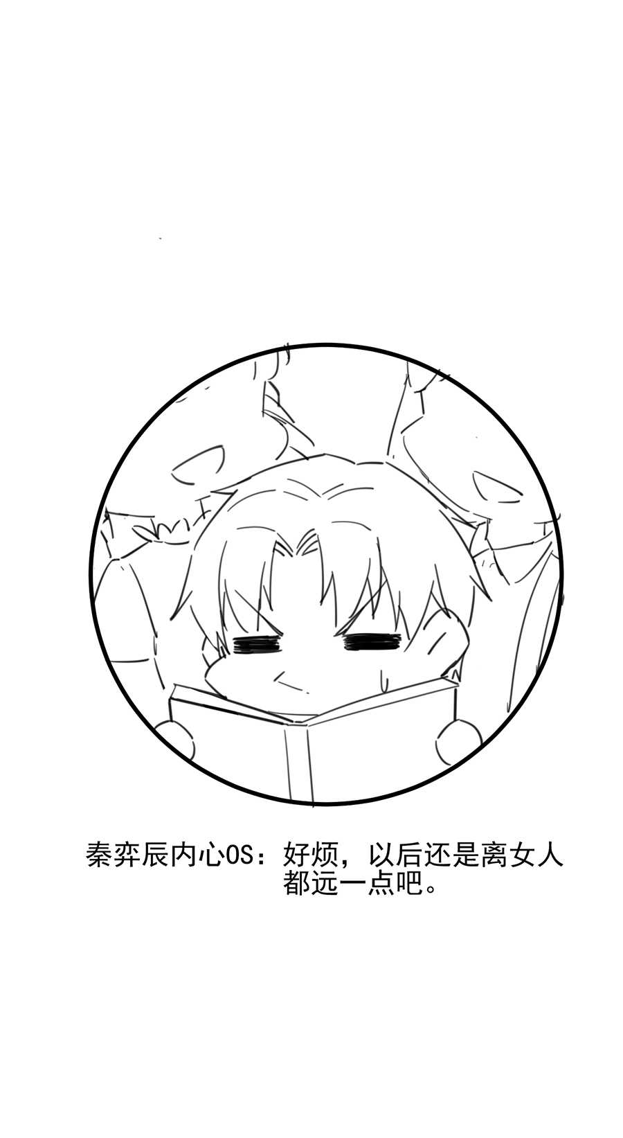 第164话14