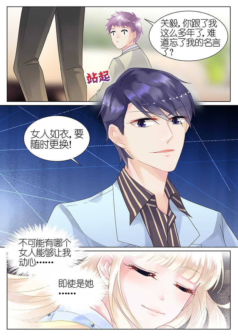 第16话3