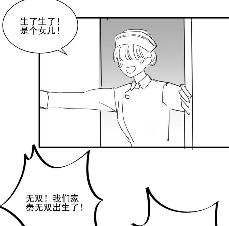 第162话2