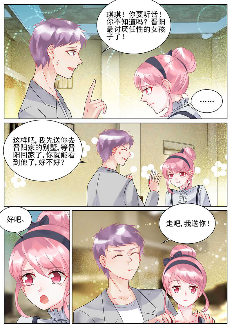 第129话1