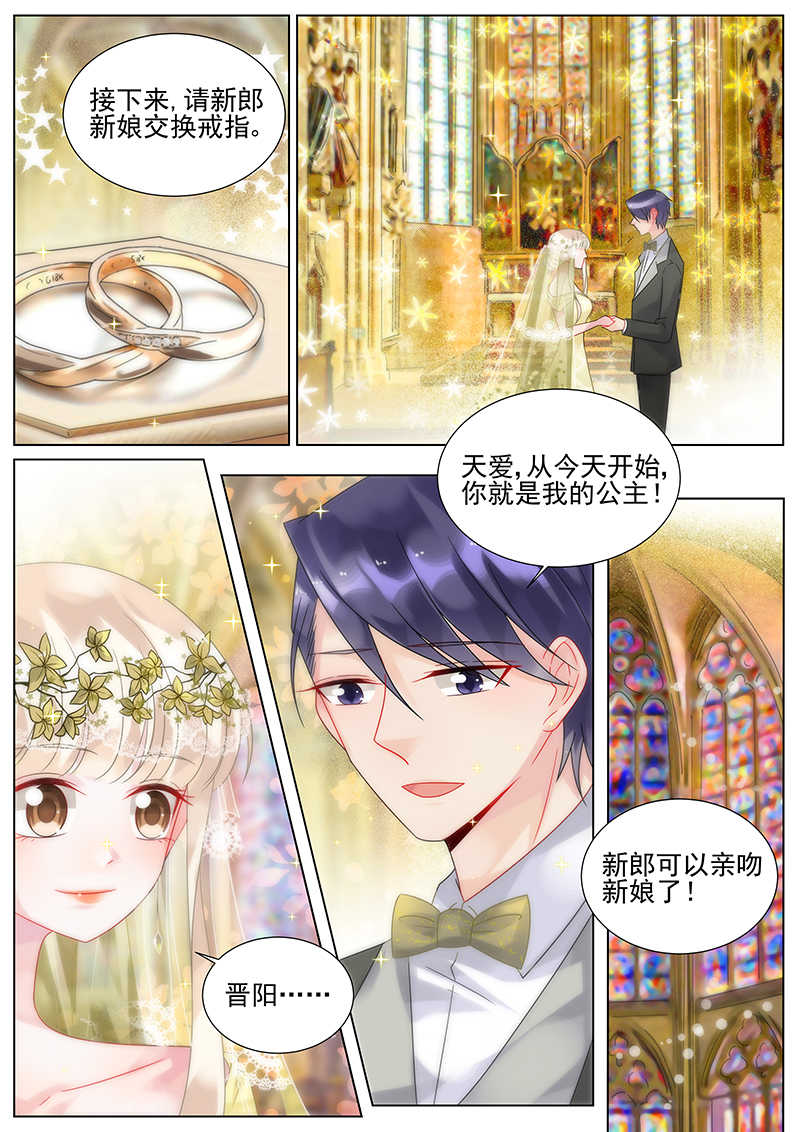 第159话3