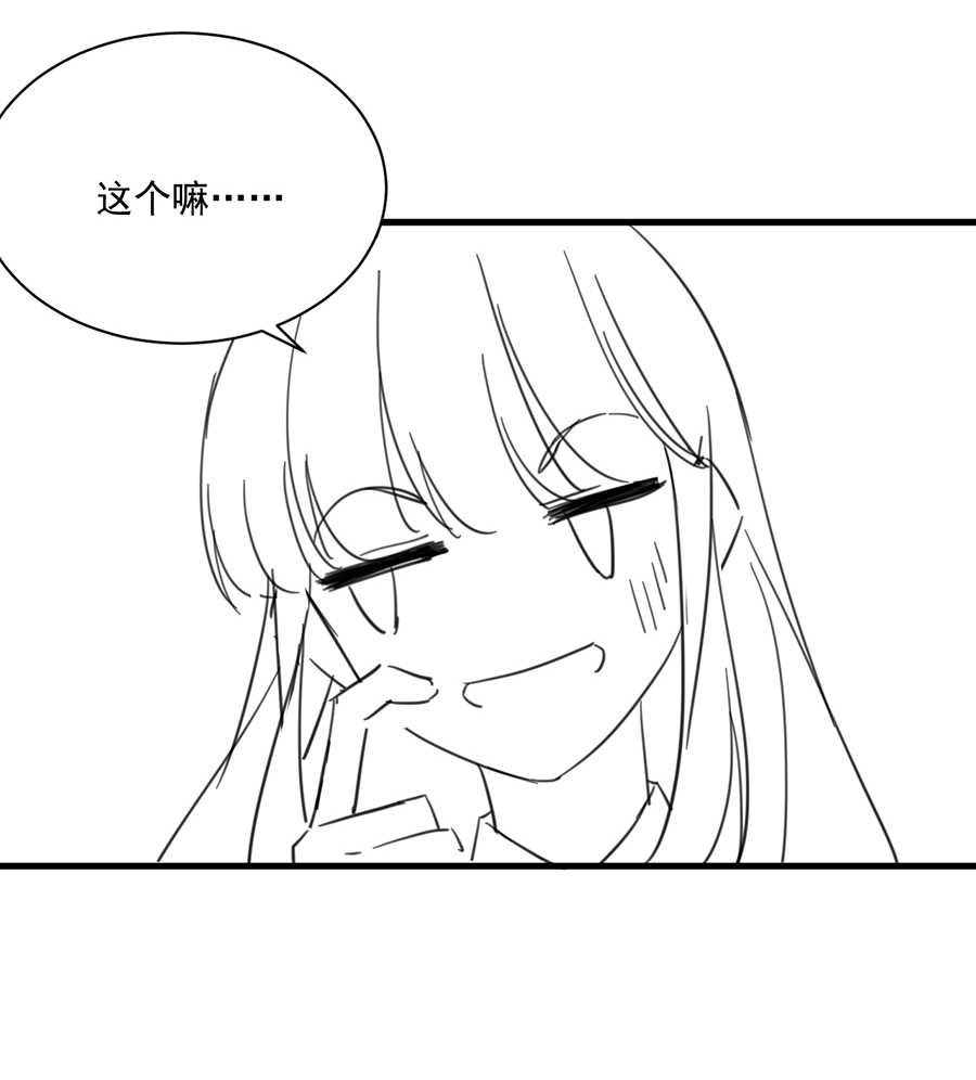 第163话8