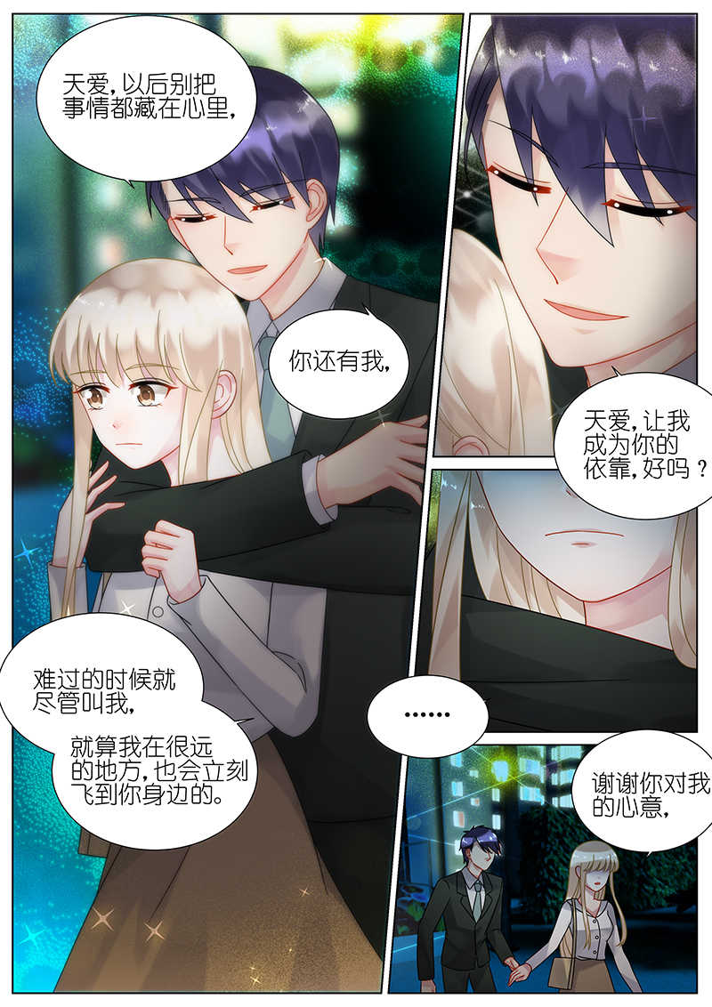 第80话5