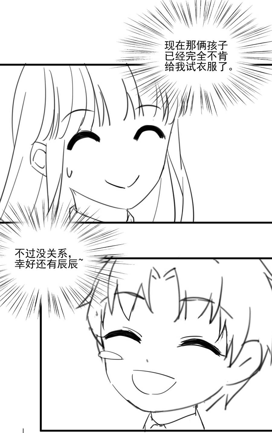 第163话12