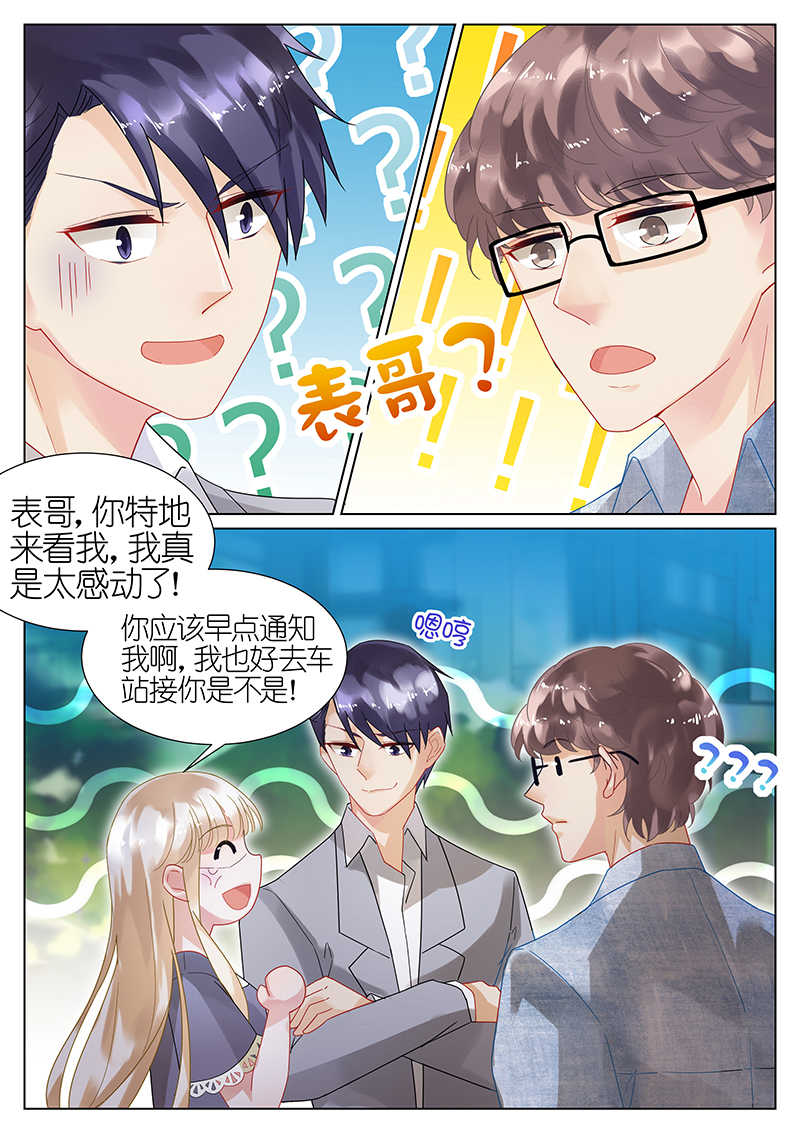 第21话3