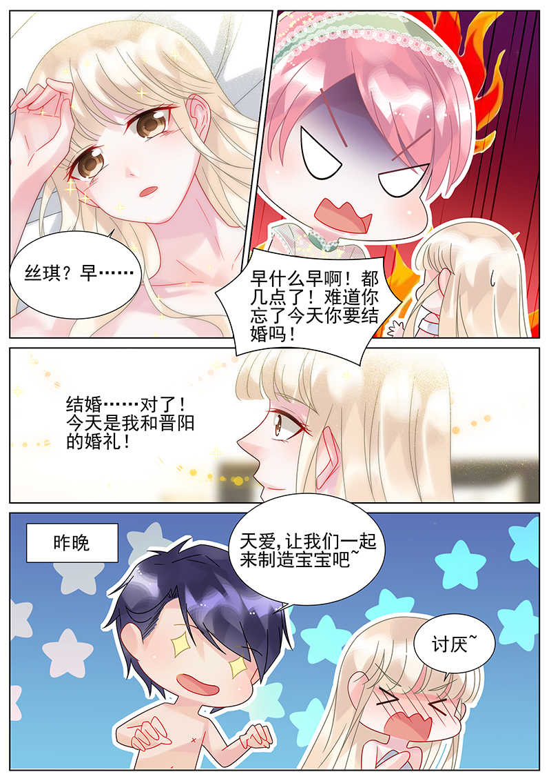 第158话1