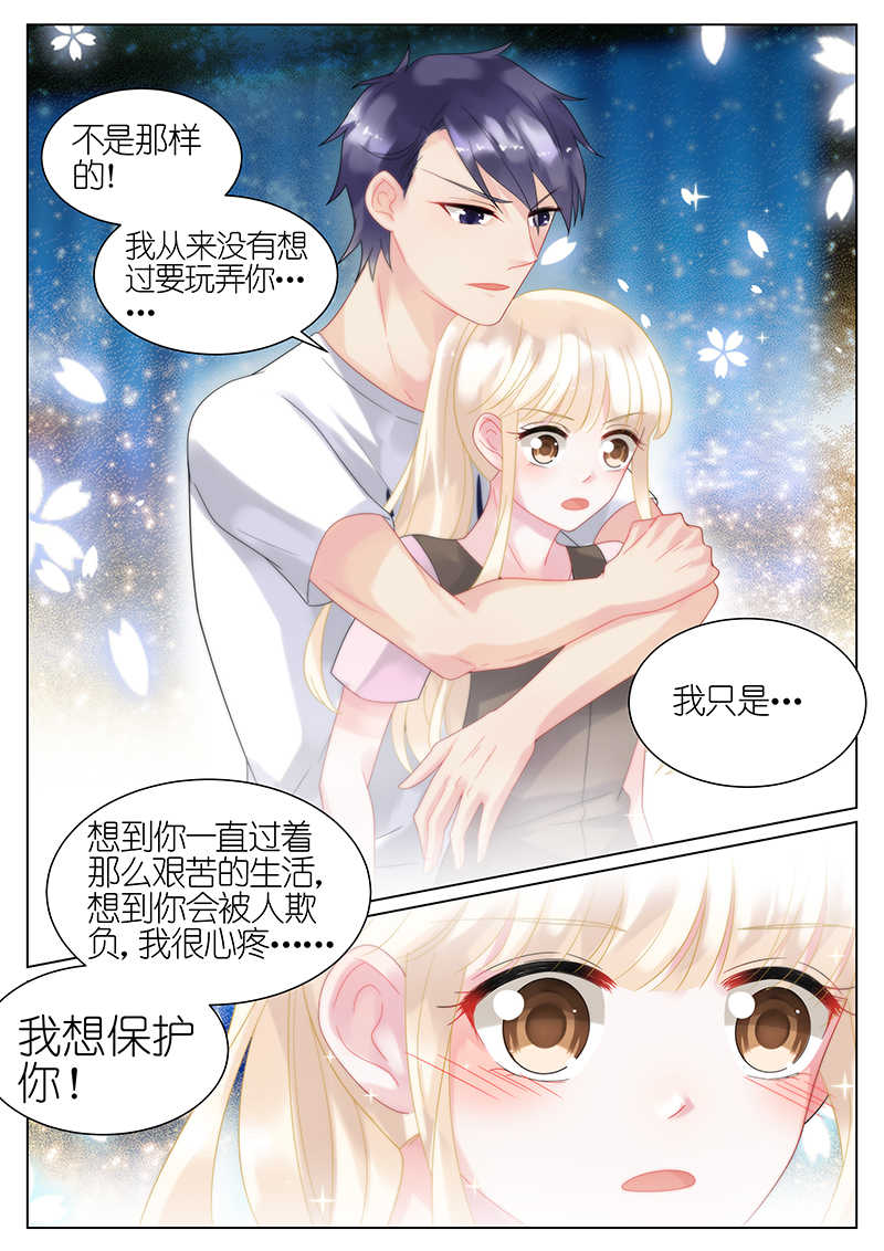 第31话8