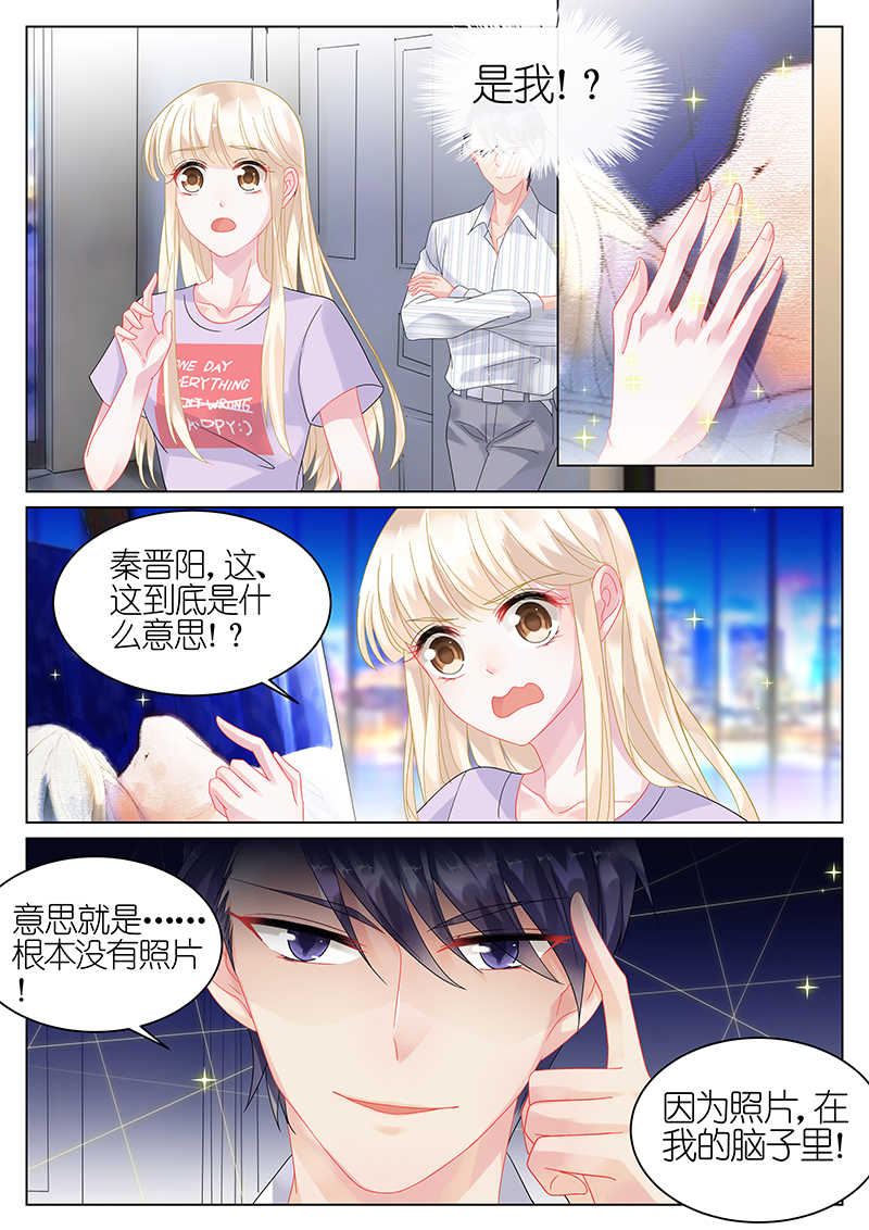 第24话8