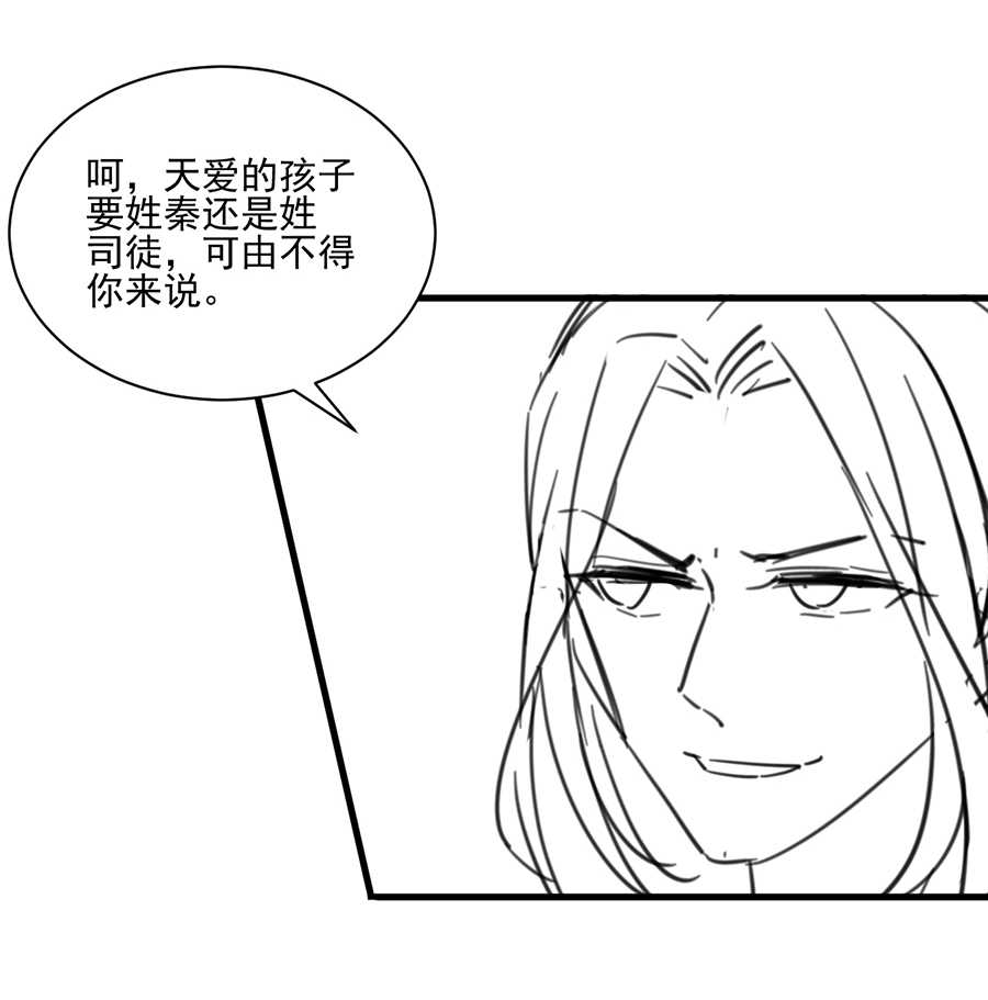 第162话6