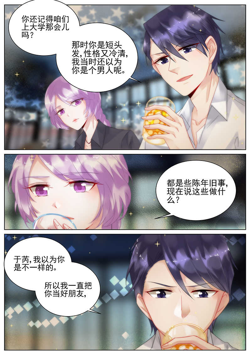 第119话1