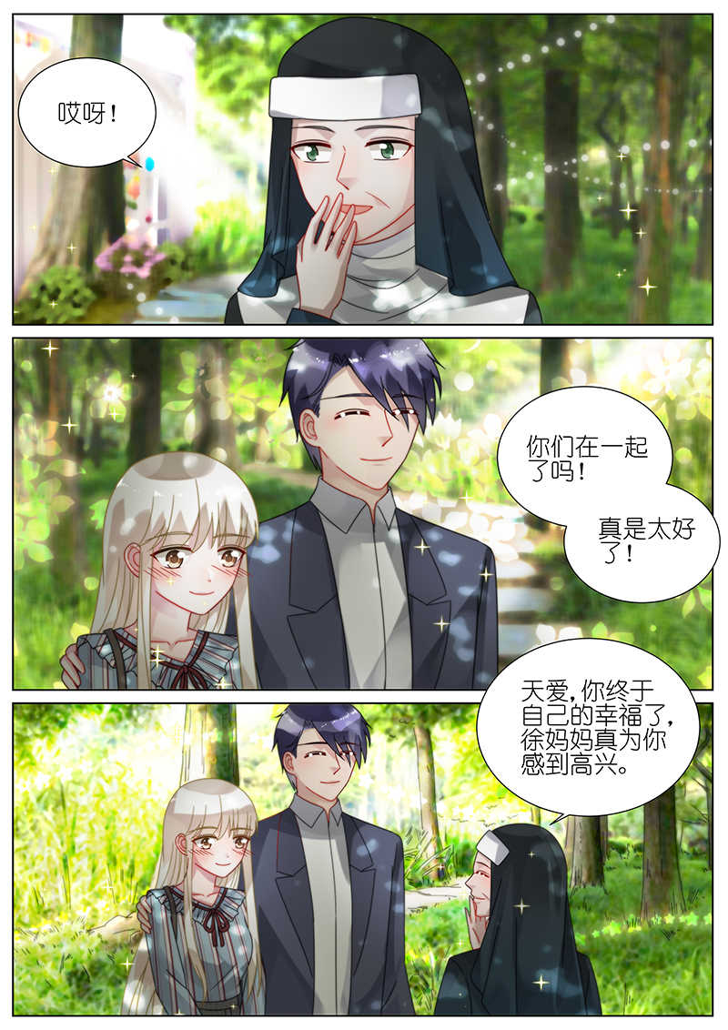 第86话1