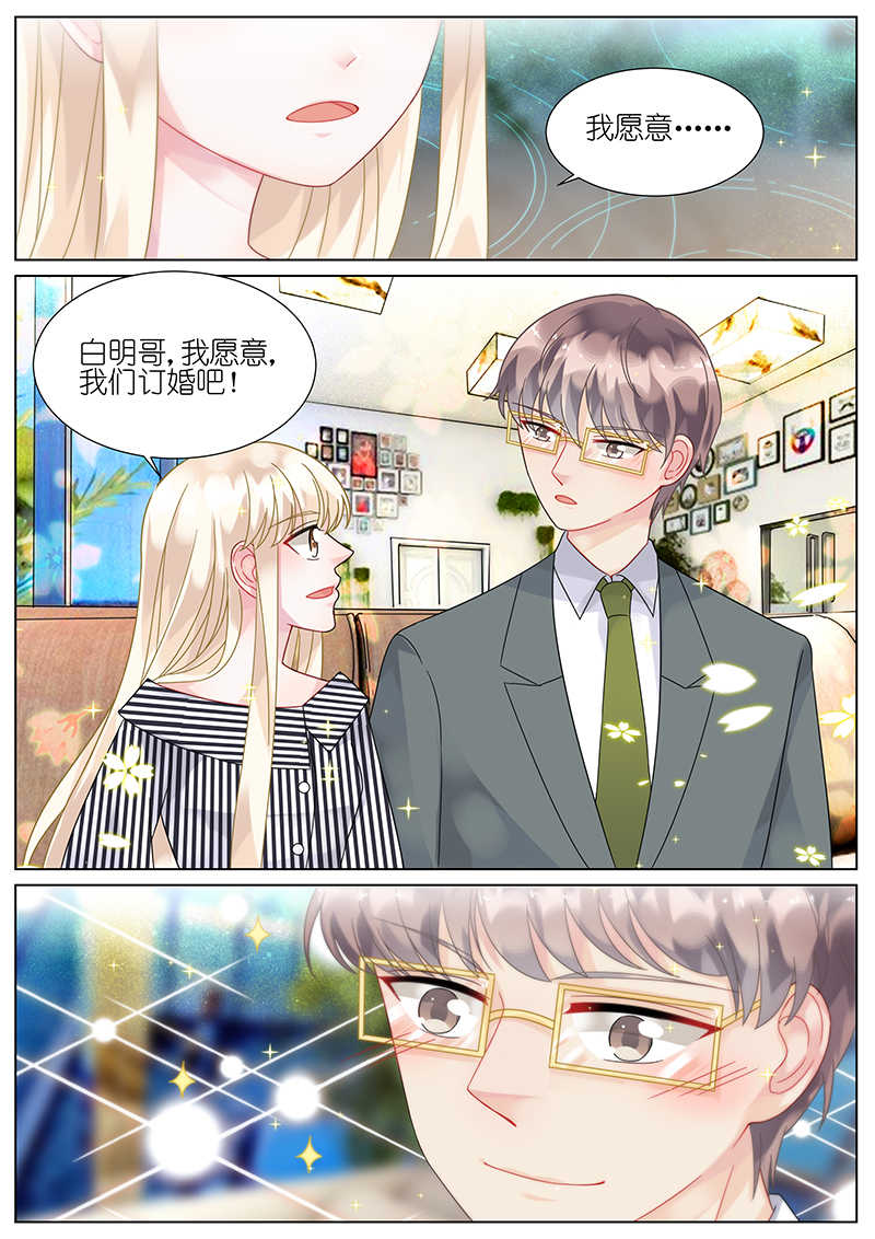 第74话3