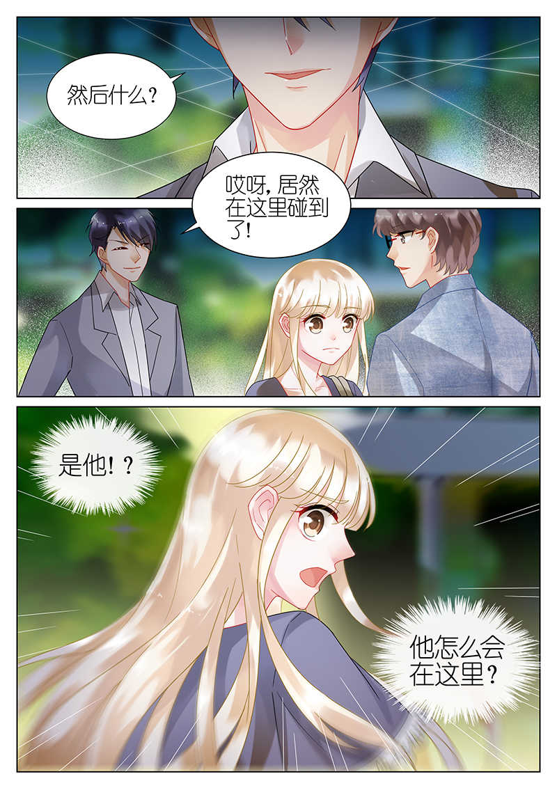 第20话6
